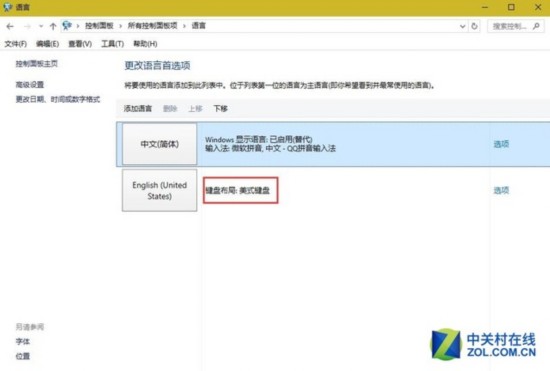 Win10即将关闭免费升级 到底升不升？（图）(图11)