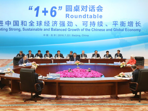 李克强同主要国际经济金融机构负责人举行“1+6”圆桌对话会(图2)