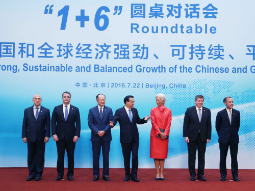 李克强同主要国际经济金融机构负责人举行“1+6”圆桌对话会(图1)