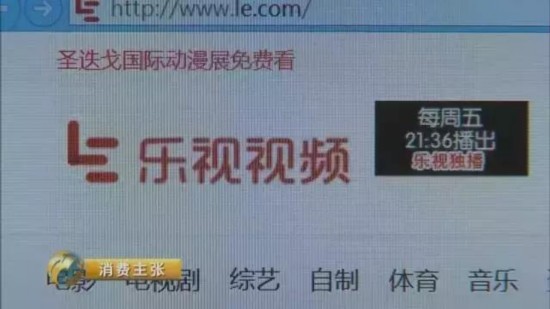 央视曝光1分钱买会员陷阱 真相是＂花式骗钱＂(图4)