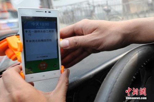 网约车管理办法出台 合法身份利于行业健康发展(图2)