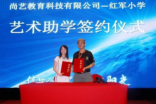 向艺葵艺术教育服务平台上线新闻发布会在深圳召开(图4) 向艺葵艺术教育服务平台上线新闻发布会在深圳召开(图4)