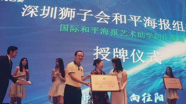 向艺葵艺术教育服务平台上线新闻发布会在深圳召开(图5) 向艺葵艺术教育服务平台上线新闻发布会在深圳召开(图5)