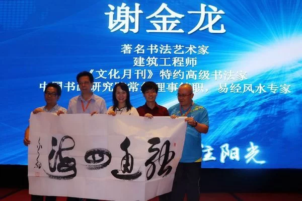 向艺葵艺术教育服务平台上线新闻发布会在深圳召开(图6) 向艺葵艺术教育服务平台上线新闻发布会在深圳召开(图6)