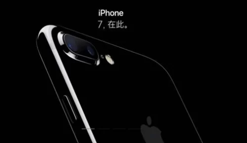 iPhone7遭吐槽 网友称买天价机不如出国旅游