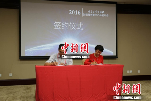 数字出版渐成发展趋势？专家看好知识服务(图2)