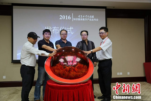 数字出版渐成发展趋势？专家看好知识服务(图1)
