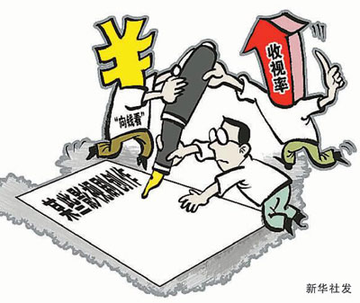 如何讲好中国故事——电影编剧众人谈(图1)