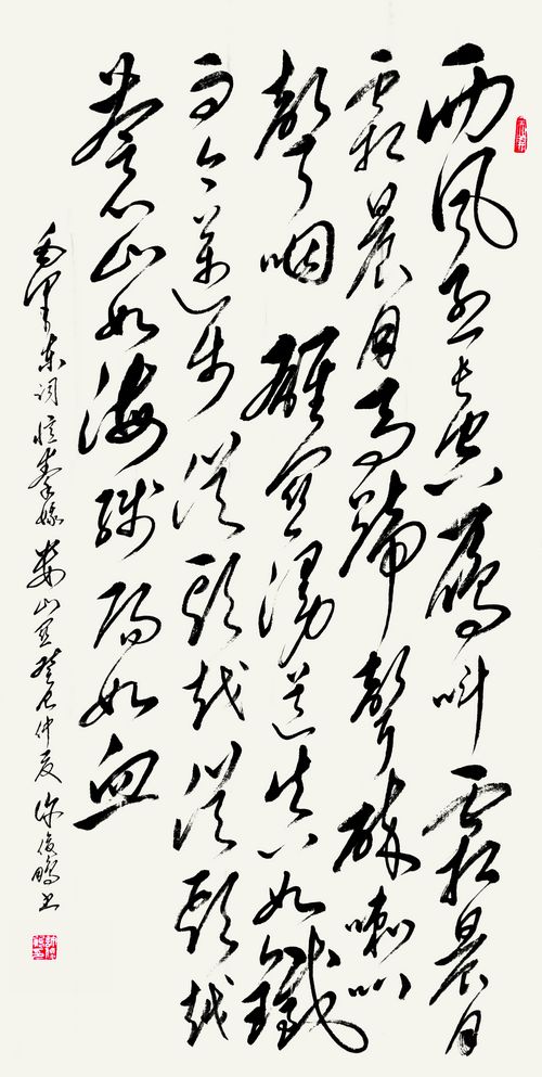 “许俊鹏书法作品展”即将在中国国家画院国展美术中心举行(图10)
