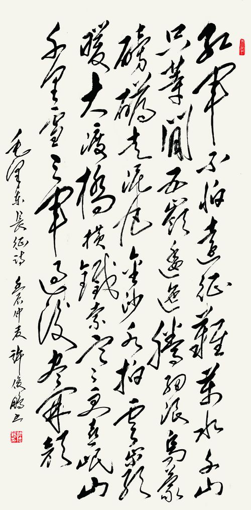 “许俊鹏书法作品展”即将在中国国家画院国展美术中心举行(图9)