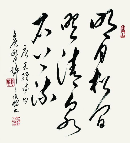 “许俊鹏书法作品展”即将在中国国家画院国展美术中心举行(图6)