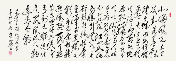 “许俊鹏书法作品展”即将在中国国家画院国展美术中心举行(图4)
