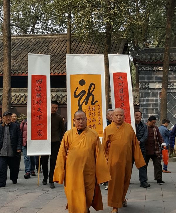 著名佛教丛林新都宝光寺举办“龙佑中华”民俗活动(图2)