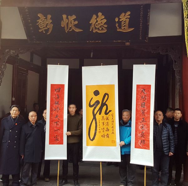 著名佛教丛林新都宝光寺举办“龙佑中华”民俗活动(图1)