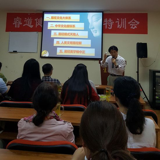 普及国学瑰宝 陈红涛教授诗解《易经》 受欢迎(图1) 普及国学瑰宝 陈红涛教授诗解《易经》 受欢迎(图1)