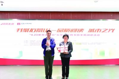 用品质阅读点亮城市之光(图4)