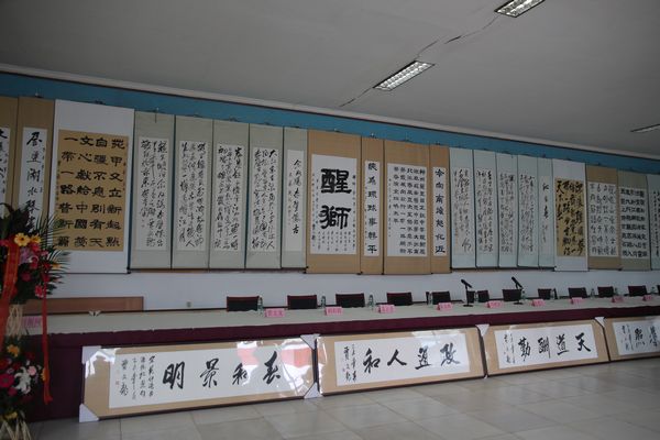 贾文龙书法集发行仪式暨“一带一路”墨韵展在京举办(图4)