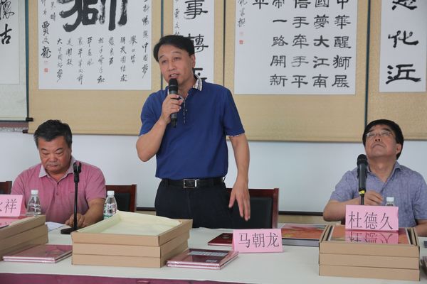 贾文龙书法集发行仪式暨“一带一路”墨韵展在京举办(图3)