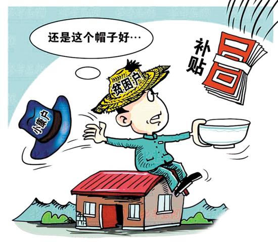 王岐山半个月内两次讲扶贫 释放啥信号?(图3)