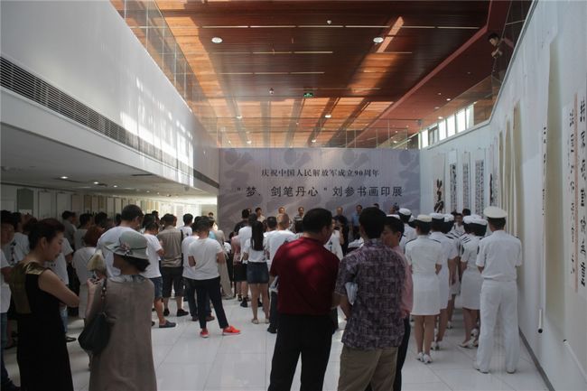 “八一梦，剑笔丹心”——刘参书画印作品展在宁波开幕(图4)