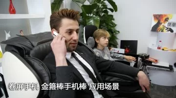 下一代智能手机:卷屏手机(图3) 下一代智能手机:卷屏手机(图3)