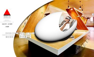 下一代智能手机：卷屏手机(图7)