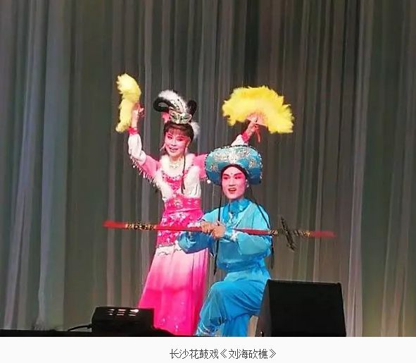 特别报道：喜迎中国共产党十九大召开中国社会艺术协会《戏曲惠民工程》走进湖南长沙(图10)