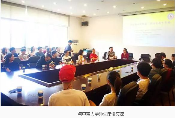 特别报道：喜迎中国共产党十九大召开中国社会艺术协会《戏曲惠民工程》走进湖南长沙(图8)