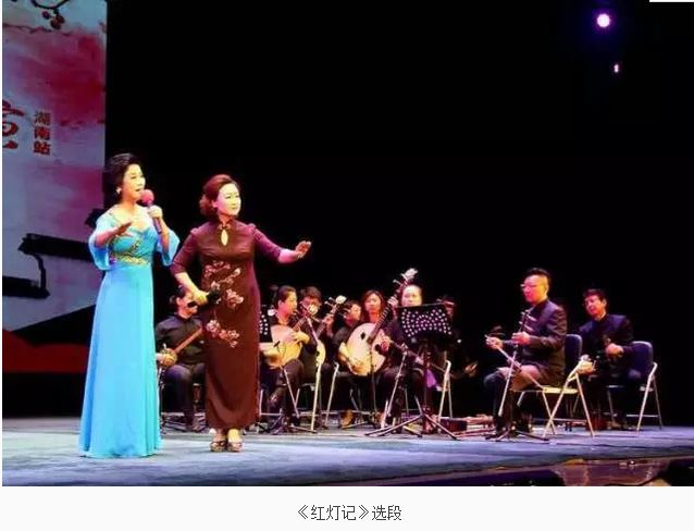 特别报道：喜迎中国共产党十九大召开中国社会艺术协会《戏曲惠民工程》走进湖南长沙(图7)