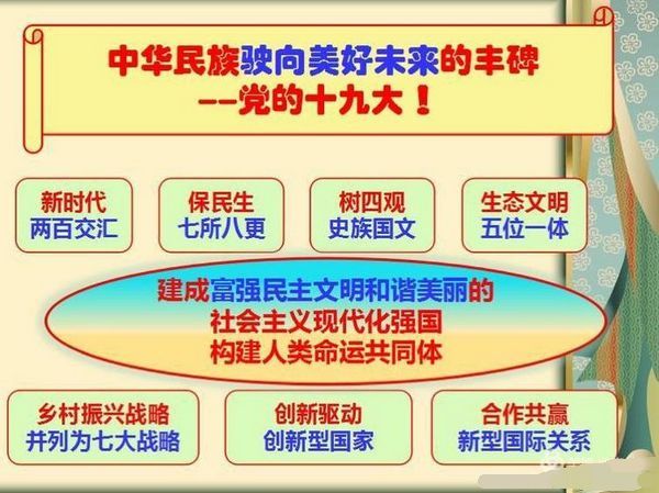 服务文化繁荣兴盛 陈红涛教授成都市规划管理局“重阳话国学”(图3)