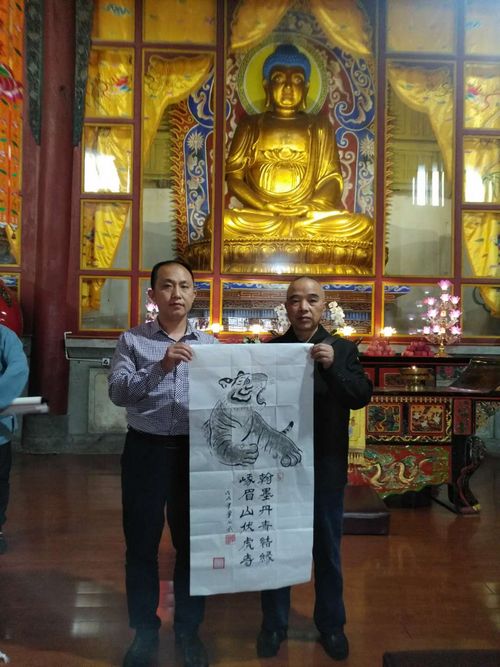 弘扬真善美 国智智库文化研究院单成武“佛”“虎啸”亮相峨眉山伏虎寺(图4) 弘扬真善美 国智智库文化研究院单成武“佛”“虎啸”亮相峨眉山伏虎寺(图4)