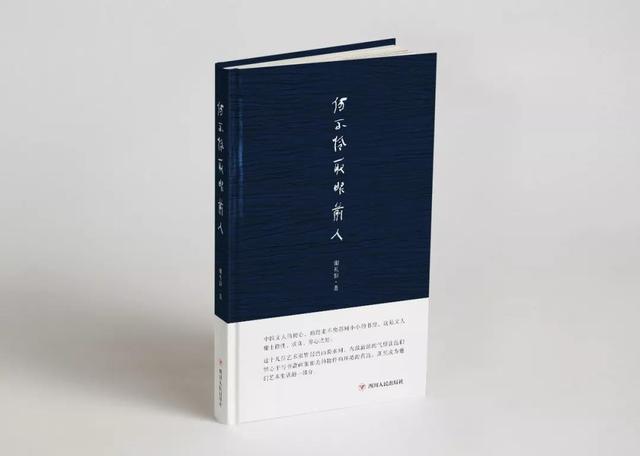 《何不怜取眼前人》首发：如何与艺术家一起愉快玩耍(图1)