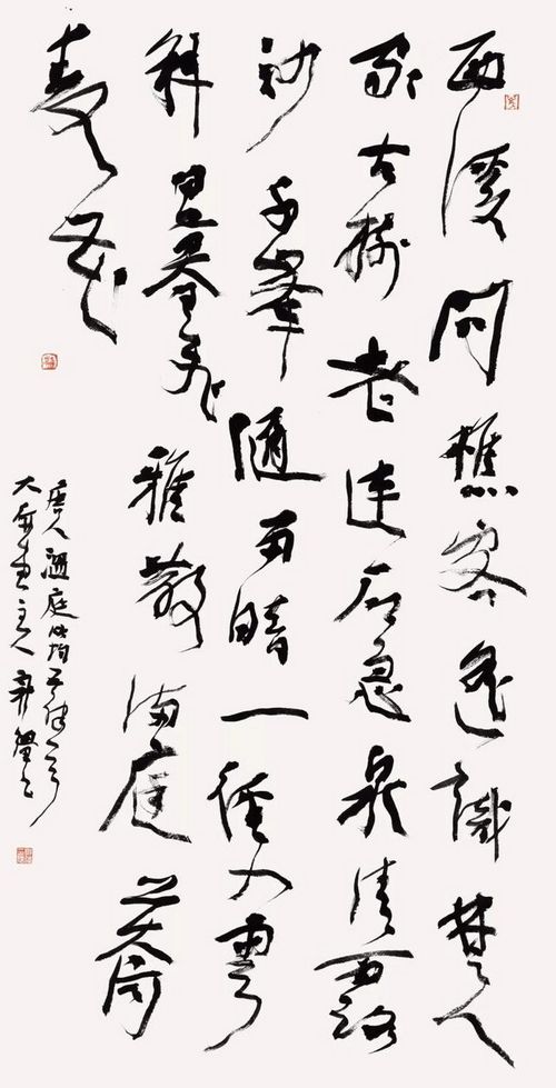 《何不怜取眼前人》首发：如何与艺术家一起愉快玩耍(图22)
