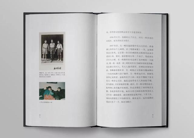 《何不怜取眼前人》首发：如何与艺术家一起愉快玩耍(图2)