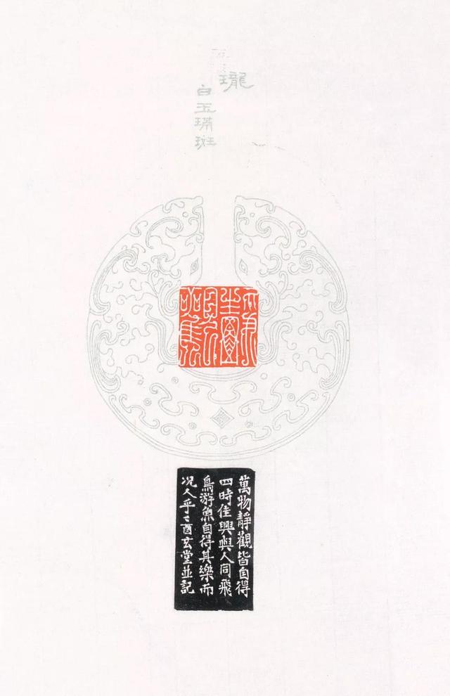 《何不怜取眼前人》首发：如何与艺术家一起愉快玩耍(图38)