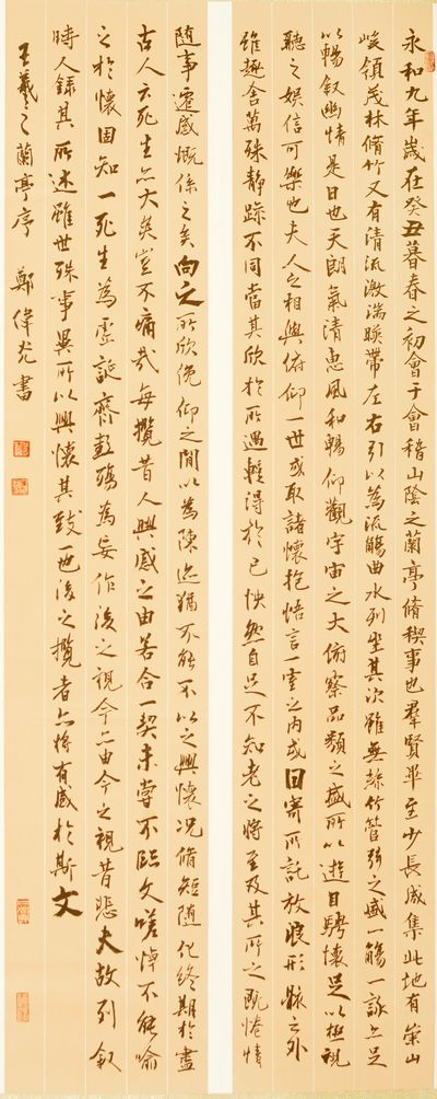 诗情墨趣，风雨人生——郑伟光书法作品欣赏(图3)