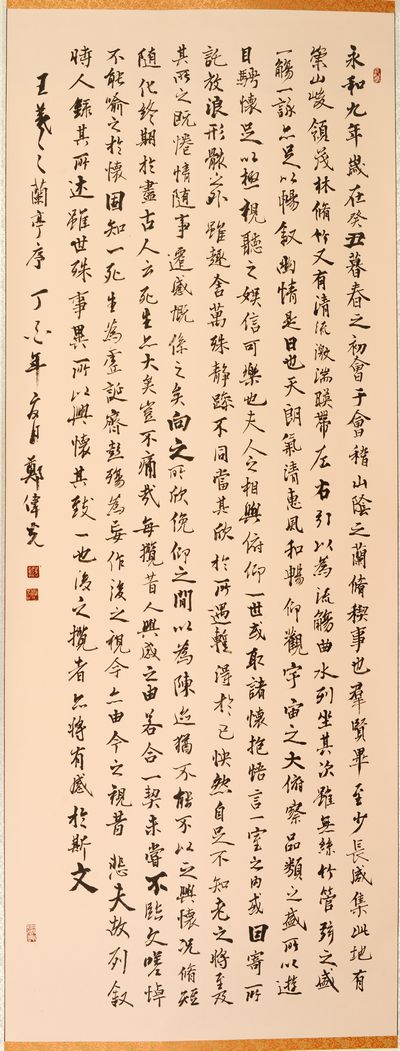 诗情墨趣，风雨人生——郑伟光书法作品欣赏(图5)