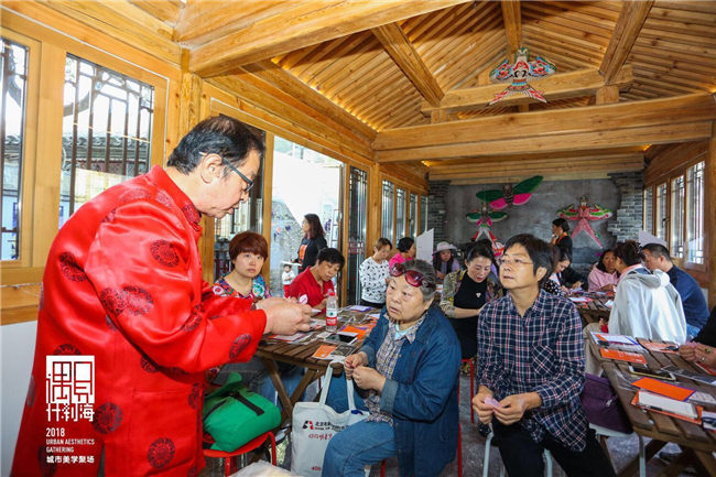 2018北京国际设计周什刹海分会场举办大美非遗造物节(图2)