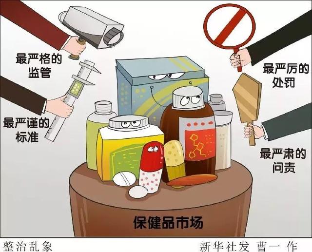 无限极被立案调查！(图1)