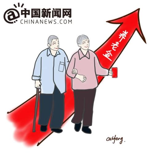 社保降费今起正式实施 今年社保还有三个大变化(图3)