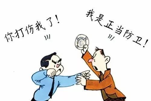 以案释法 | 别人先动手打我，我还手，难道不是正当防卫吗？ (图1)