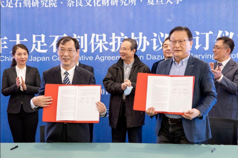 中日签署合作协议 共话重庆大足石刻文物保护