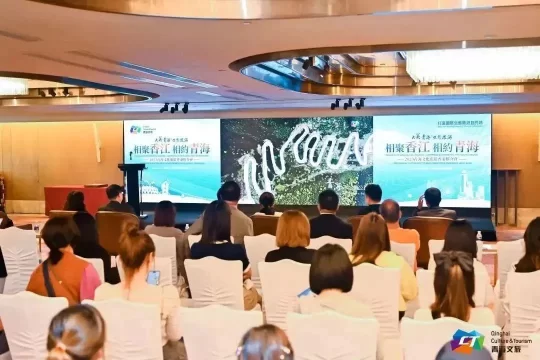 相约大美青海 共享生态旅游 青海向香港市民发出邀约(图3) 相约大美青海 共享生态旅游 青海向香港市民发出邀约(图3)