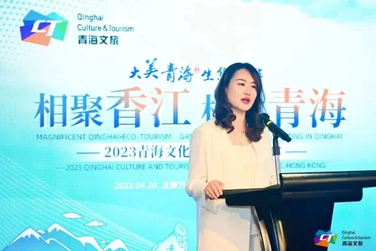 相约大美青海 共享生态旅游 青海向香港市民发出邀约(图8) 相约大美青海 共享生态旅游 青海向香港市民发出邀约(图8)
