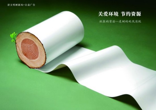 成都的这个九月一场关于“木”的全球盛事(图11)