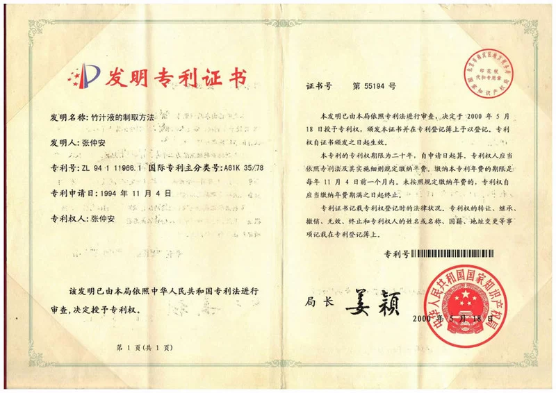 老党员寻求新发展,张仲安向上级党组织汇报(图3) 知党恩跟党走,老党员张仲安向党组织汇报(图3)