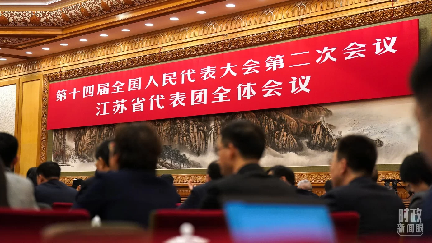 时政新闻眼丨发展新质生产力,习近平为何强调“因地制宜”四个字?(图10) 时政新闻眼丨发展新质生产力,习近平为何强调“因地制宜”四个字?(图10)