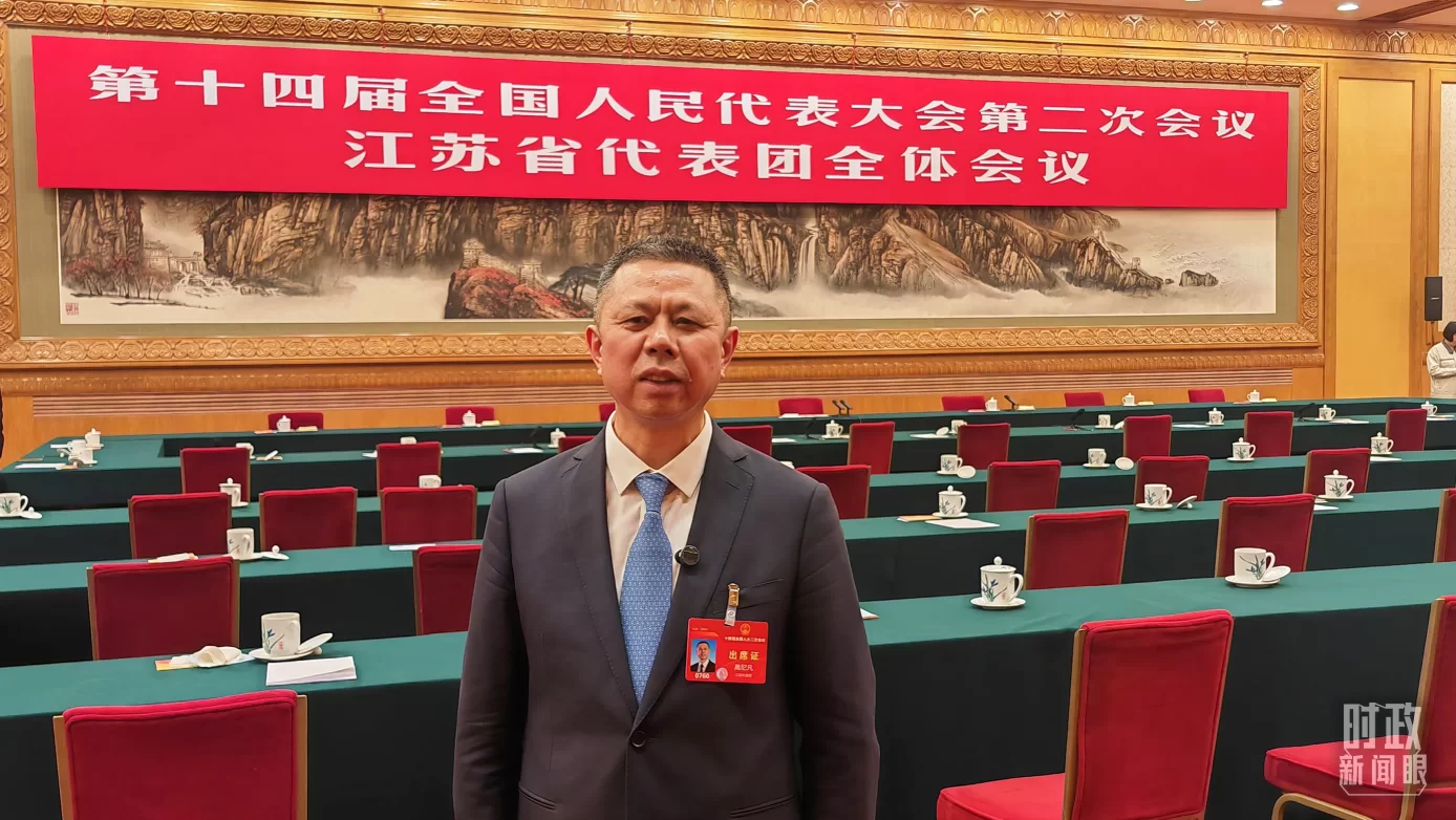 时政新闻眼丨发展新质生产力,习近平为何强调“因地制宜”四个字?(图4) 时政新闻眼丨发展新质生产力,习近平为何强调“因地制宜”四个字?(图4)