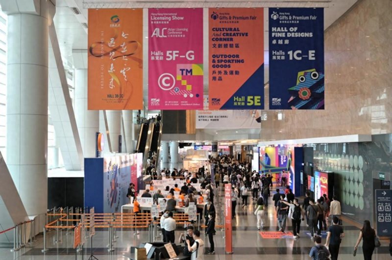 双展联动同发展 共享机遇促交流——2024年“中国文化和旅游IP授权系列活动”在香港举行(图1)