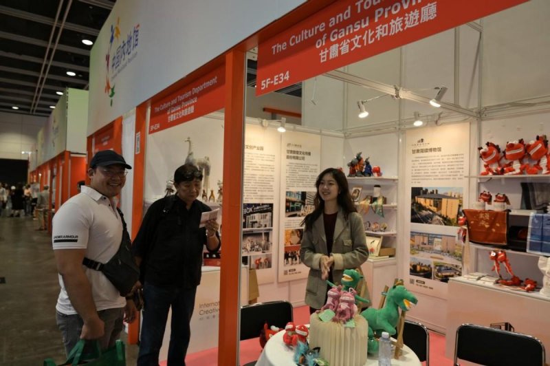 双展联动同发展 共享机遇促交流——2024年“中国文化和旅游IP授权系列活动”在香港举行(图14)